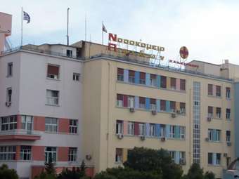 Κανονικά από τη Δευτέρα τα τακτικά χειρουργεία στο "Αγλαΐα Κυριακού"