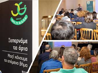 Όμιλος ΠΡΟΣΥΦΑΠΕ και ΒΙΑΝΕΞ θωρακίζουν τον Έλληνα φαρμακοποιό