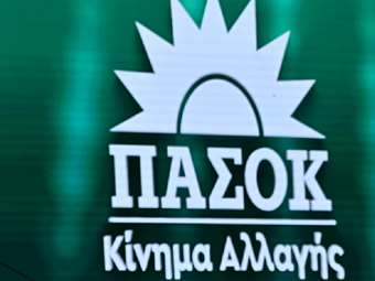 ΠΑΣΟΚ: Η κυβέρνηση να αποτρέψει νέα κατάφωρη παραβίαση του διεθνούς δικαίου τύπου "τουρκολιβυκού" συμφώνου