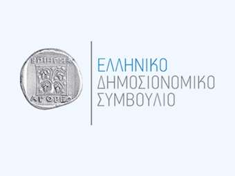 Προειδοποίηση Ελληνικού Δημοσιονομικού Συμβουλίου: Οι αυξήσεις μισθών να συμβαδίζουν με την παραγωγικότητα - Σημαντικές προκλήσεις για την οικονομία το 2025