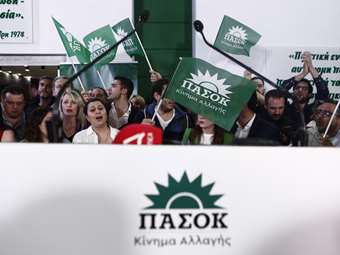 ΠΑΣΟΚ-ΚΙΝΑΛ για πειθαρχική απαλλαγή της πρώην εισαγγελέως της ΕΥΠ: "Η επιχείρηση συγκάλυψης συνεχίζεται"