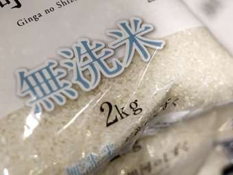 Ιαπωνία: Υπερδιπλασιάστηκαν οι τιμές του ρυζιού τον Μάιο, στο μεγαλύτερο "άλμα" εδώ και μισό αιώνα