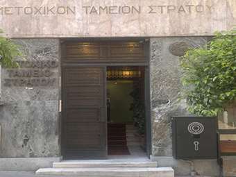 Ακίνητα των Ενόπλων Δυνάμεων και του Πανεπιστημίου Αθηνών μετατρέπονται σε κοινωνική στέγη και φοιτητικές εστίες