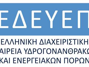 Χρηματοδότηση από τον Ευρωπαϊκό Οικονομικό Χώρο για την ΕΔΕΥΕΠ