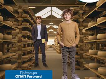 ΟΠΑΠ Forward: Νέες άμεσες θέσεις εργασίας σε μικρομεσαίες επιχειρήσεις ανά την Ελλάδα