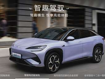 Πόσα αυτοκίνητα της BYD πουλήθηκαν στην Ελλάδα