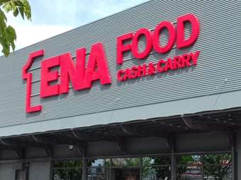 Πού κόλλησε η συμφωνία για την ENA Cash and Carry