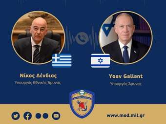 Τηλεφωνική επικοινωνία ΥΕΘΑ Ν. Δένδια με τον Ισραηλινό ομόλογό του