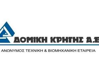 Δομική Κρήτης: Διαψεύδει ότι βρίσκεται σε συζητήσεις με ομοειδείς εταιρείες