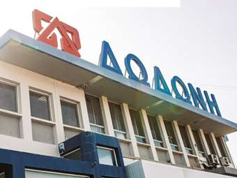 Αλλάζει χέρια η Δωδώνη - Δεσμευτική πρόταση από την οικογένεια Σαράντη