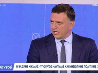 Β. Κικίλιας για "ΑΙΓΙΣ 2": Νέα σκάφη και σύγχρονος εξοπλισμός στη μάχη κατά της παράνομης μετανάστευσης