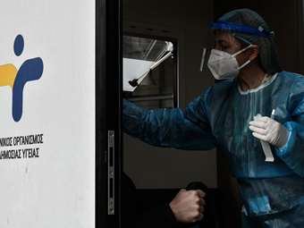 ΕΟΔΥ: 17 νέα σοβαρά κρούσματα γρίπης, τρεις θάνατοι την τελευταία εβδομάδα