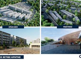 Όμιλος AKTOR: Υπέγραψε τη σύμβαση για το μεγάλο έργο ΣΔΙΤ των φοιτητικών εστιών Κρήτης