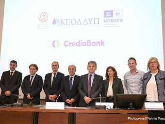 Η CrediaBank και το Αριστοτέλειο Πανεπιστήμιο Θεσσαλονίκης ενώνουν δυνάμεις για τη βιώσιμη διαχείριση των υδάτινων πόρων