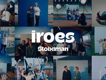 IROES: Δίπλα στους Καθημερινούς Ήρωες, για να ζουν κάθε στιγμή με πραγματική δύναμη