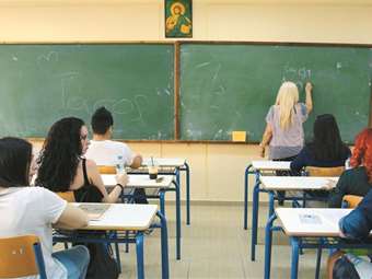 Τελευταίο κουδούνι της χρονιάς για τα λύκεια την Πέμπτη