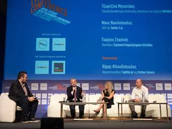 2o Real Estate Conference - Η άνοιξη του κατασκευαστικού κλάδου μετά από έναν μακρύ χειμώνα