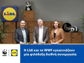 Lidl και WWF εγκαινιάζουν μία φιλόδοξη διεθνή συνεργασία