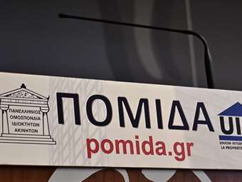 Γ. Κώτσηρας: Δεν θα αυξηθούν οι αντικειμενικές αξίες μέχρι το 2027 – Έρχεται νέο πρόγραμμα για ανακαινίσεις σπιτιών με κοινοτική χρηματοδότηση