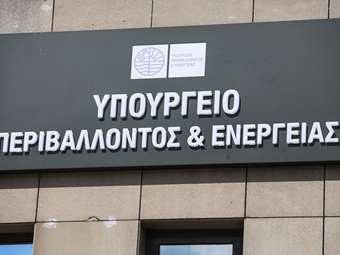 Έκτακτη σύσκεψη για τη διασφάλιση της ηλεκτροδότησης στο υπουργείο Περιβάλλοντος και Ενέργειας εν όψει καύσωνα