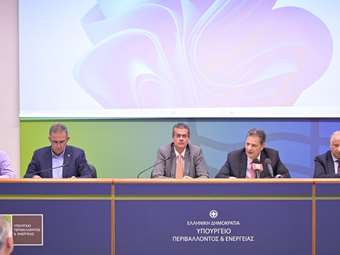 ΥΠΕΝ: Πρωτοβουλία για τη δημιουργία αντιπυρικών ζωνών σε οικισμούς που είναι κοντά σε δάση