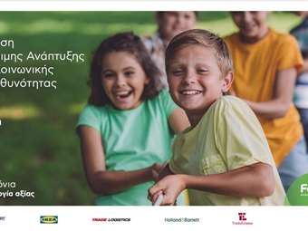 Fourlis: Έκθεση Βιώσιμης Ανάπτυξης και Κοινωνικής Υπευθυνότητας 2023