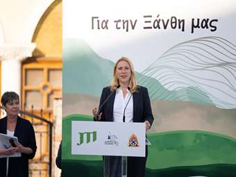 JTI: Παράδοση του ολοκληρωμένου έργου θωράκισης του περιαστικού άλσους της Ξάνθης