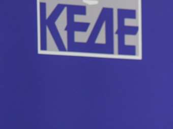 ΚΕΔΕ: Τα έσοδα από τα πρόστιμα του ΚΟΚ δεν πρέπει να αφαιρεθούν από τους δήμους