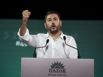 Άνοιξε η ηλεκτρονική πλατφόρμα δηλώσεων στήριξης του Προέδρου του ΠΑΣΟΚ-ΚΙΝΑΛ, Νίκου Ανδρουλάκη