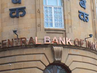 Η Κεντρική Τράπεζα της Ινδίας διατήρησε ξανά σταθερά τα επιτόκια για να πολεμήσει τον πληθωρισμό