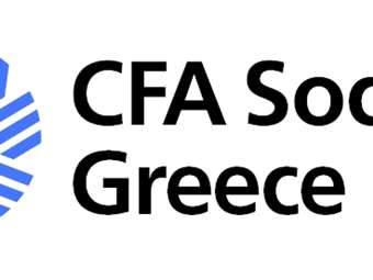 Απονομή 3ου Research Award από την Ελληνική Ένωση Χρηματοοικονομικών Αναλυτών CFA