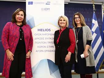 Μεταναστευτικό: Το Helios+ για την ένταξη στην αγορά εργασίας επεκτείνεται στις περιφέρειες