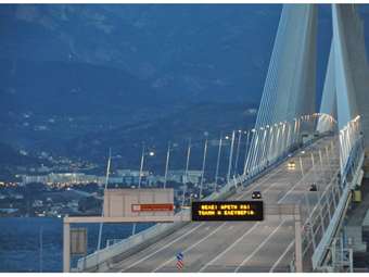 Μείωση του κόστους διέλευσης στη Γέφυρα Ρίου-Αντιρρίου για τους κατοίκους Ναυπακτίας και Δωρίδας ζητάει η ΕΕΚΕ