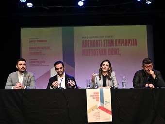 Εκδήλωση των τριών: Τι (δεν) κατάφερε ο κ. Κασσελάκης - Η ανατομία μιας "εισβολής"