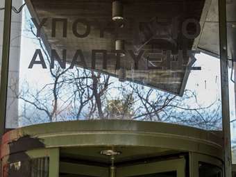 Κύκλοι Υπ. Ανάπτυξης: Αποτέλεσμα ελέγχων και κανόνων στην αγορά ο χαμηλός πληθωρισμός στα τρόφιμα τον Φεβρουάριο