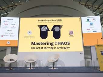 8ο WIB Forum "Mastering Chaos": Η αλλαγή, η αβεβαιότητα και το χάος κρύβουν ευκαιρίες