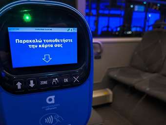 Πώς η ΓΕΚ Τέρνα και οι Κορεάτες της LG CNS ανέπτυξαν το σύστημα ανέπαφων συναλλαγών στον ΟΑΣΑ