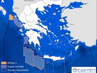 Πού θα γίνει η γεώτρηση της ExxonMobil- Πιθανό κοίτασμα 200 δισ. κυβικά - Οι χάρτες