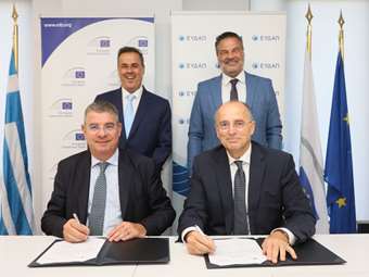 ΕΥΔΑΠ: Πλαίσιο χρηματοδότησης €250 εκατ. από την ΕΤΕπ σε επενδυτικό πρόγραμμα στην Αττική