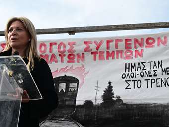 Μ. Καρυστιανού: "Εκλεισε ατιμωτικά και ανήθικα η δικογραφία για τα Τέμπη - 6 Σεπτεμβρίου κατεβαίνουμε στις πλατείες"