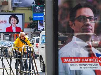 Βόρεια Μακεδονία: Αύριο ο δεύτερος γύρος των δημοτικών εκλογών