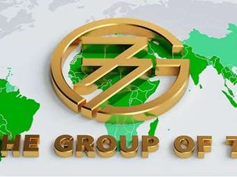 Ξεκινά στην Αβάνα η σύνοδος της G77+ Κίνα για μια "νέα, διεθνή οικονομική τάξη"