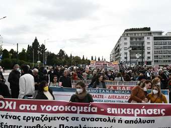 Διήμερο κινητοποιήσεων των εργαζομένων στα δημόσια νοσοκομεία, το ΕΚΑΒ και τα Κέντρα Υγείας, στις 6 και 7 Νοεμβρίου