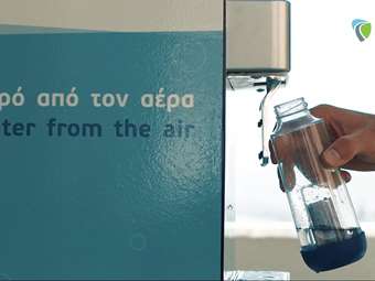 Ήπιαμε νερό από τον αέρα στην Ολυμπία Οδό