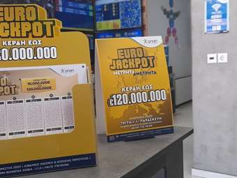 Σήμερα στις 21:00 η μεγάλη κλήρωση για τα €115 εκατ. του Eurojackpot