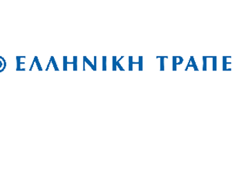 Ελληνική Τράπεζα: Στα 383 εκατ. ευρώ το 2024