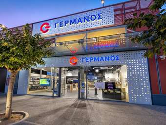 ΓΕΡΜΑΝΟΣ: Είσοδος στην αγορά των οικιακών μικροσυσκευών