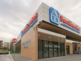 ΑΒ Βασιλόπουλος: Νέο ομολογιακό δάνειο 45 εκατ. ευρώ