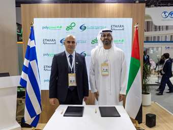 Μια ακόμη παγκόσμια πρωτιά για την Polygreen στη διαμόρφωση νέου πλαισίου - σε μεγάλη κλίμακα - για επαναχρησιμοποιούμενα σκεύη τροφίμων στο Αμπου Νταμπι στο Yas Island