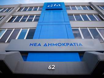 ΝΔ για δηλώσεις Ν. Παππά: "Έχοντας ως κυρίαρχη τάση του τον πολακισμό, ο ΣΥΡΙΖΑ αποκτά πλέον ρητορική Κασιδιάρη"